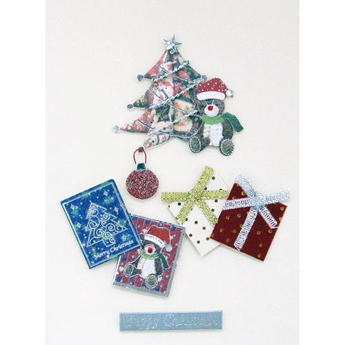 Christmas Tree and Presents Handmade Christmas Card